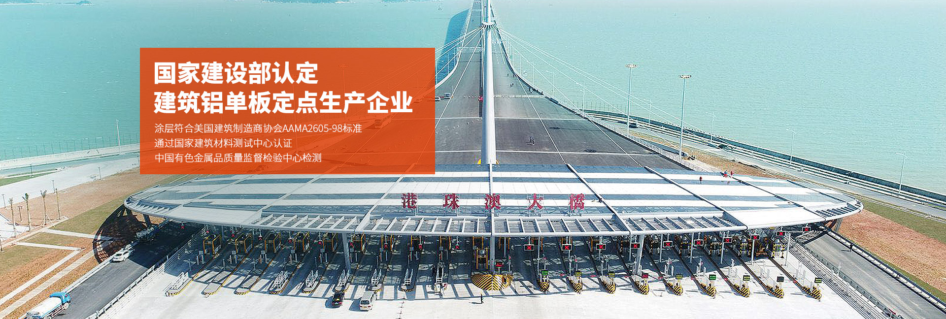 定點生產(chǎn)企業(yè)